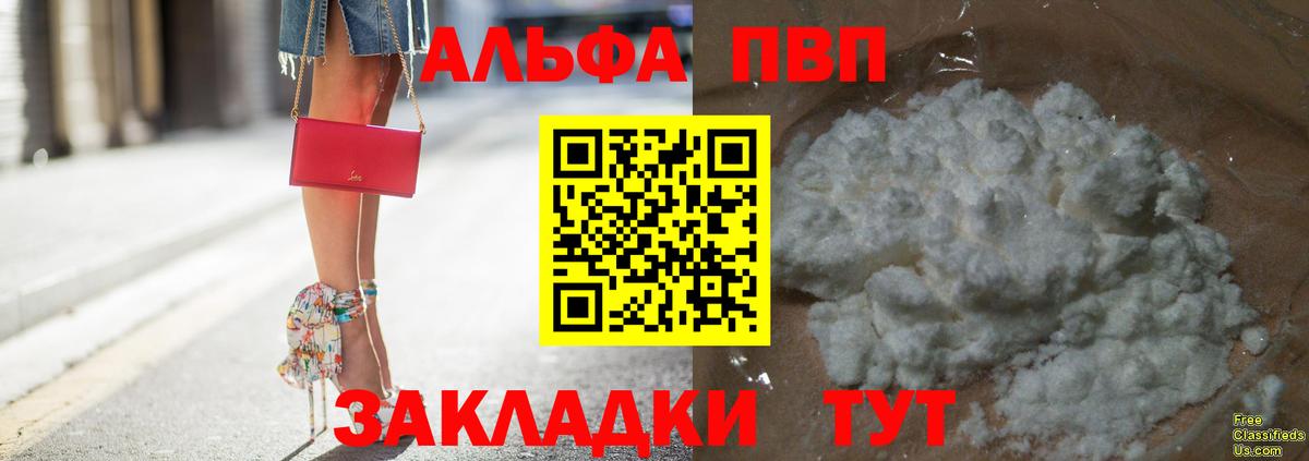 A PVP крисы CK Сегежа