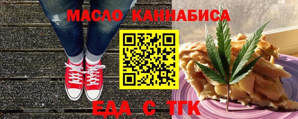 Canna-Cookies конопля Сегежа