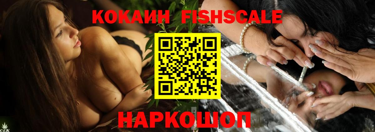 COCAIN Колумбийский Сегежа