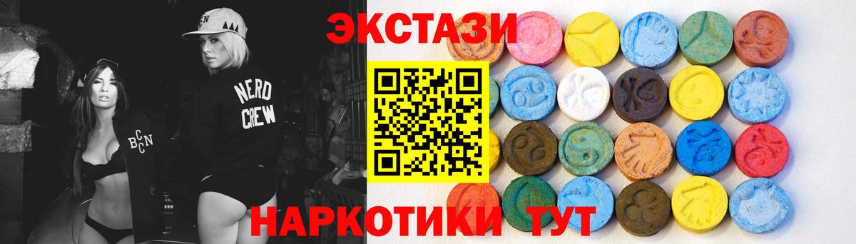 Экстази VHQ Сегежа