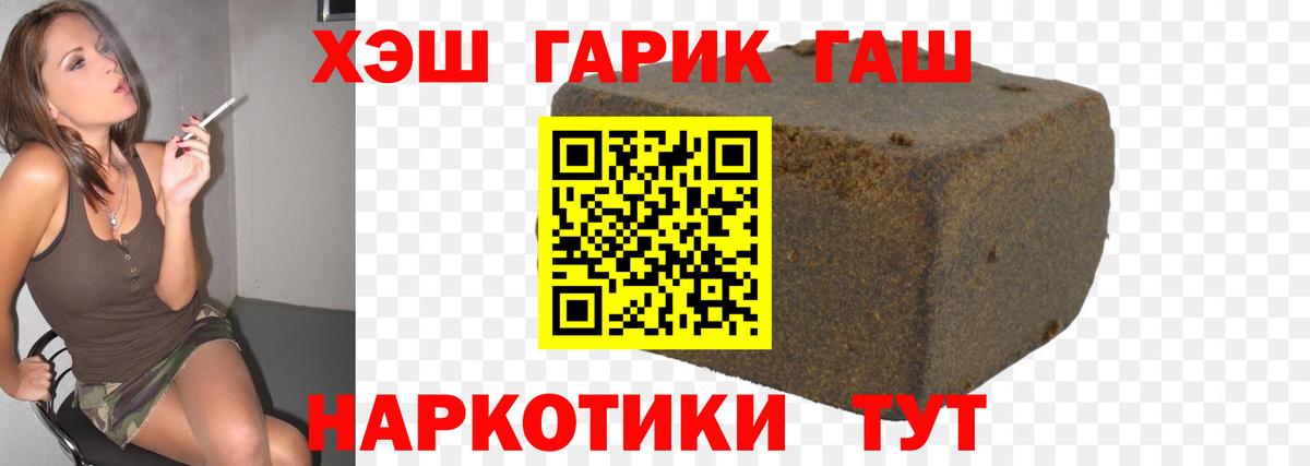 ГАШ Изолятор  Гашиш Изолятор  Сегежа  Вход с VPN 