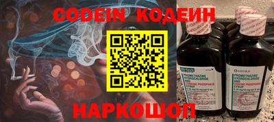 скорость Будённовск