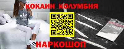 скорость Будённовск