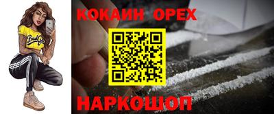скорость Будённовск