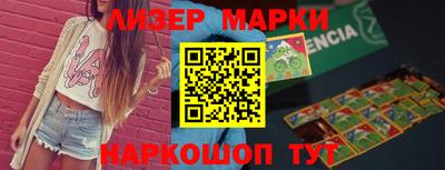 скорость Будённовск