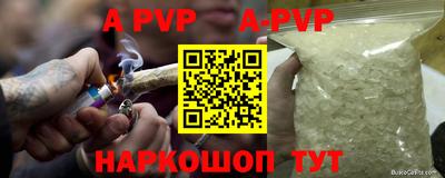 скорость Будённовск