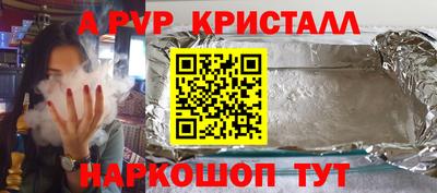 скорость Будённовск