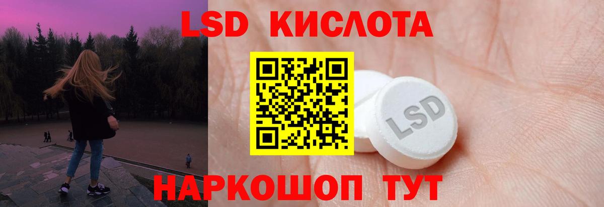 Лсд 25 экстази  LSD-25 экстази кислота  Вход с VPN  LSD-25 экстази кислота  Сегежа 