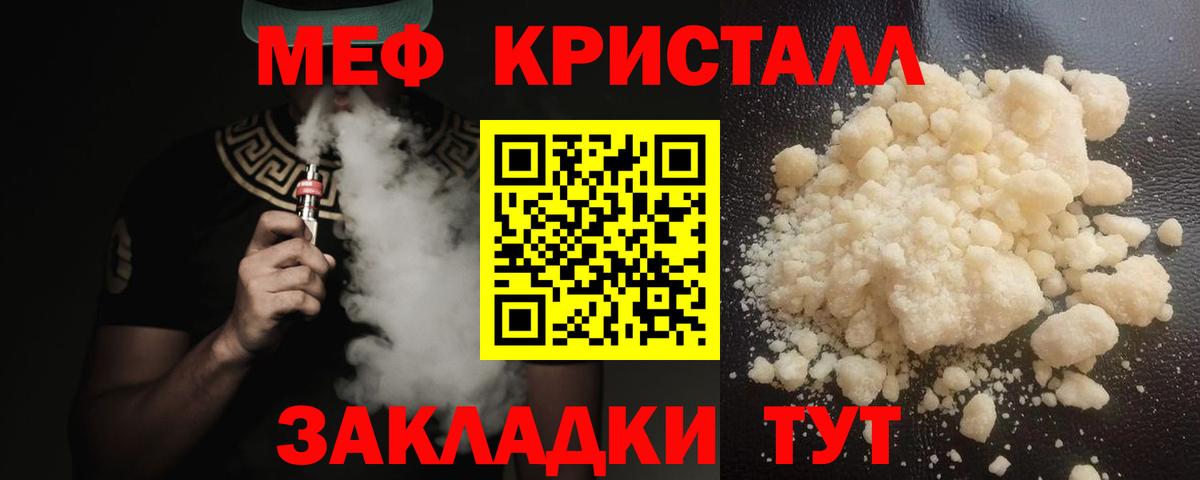 Сегежа  kraken онион  Вход с VPN  МЯУ-МЯУ mephedrone  МЯУ-МЯУ мяу мяу 