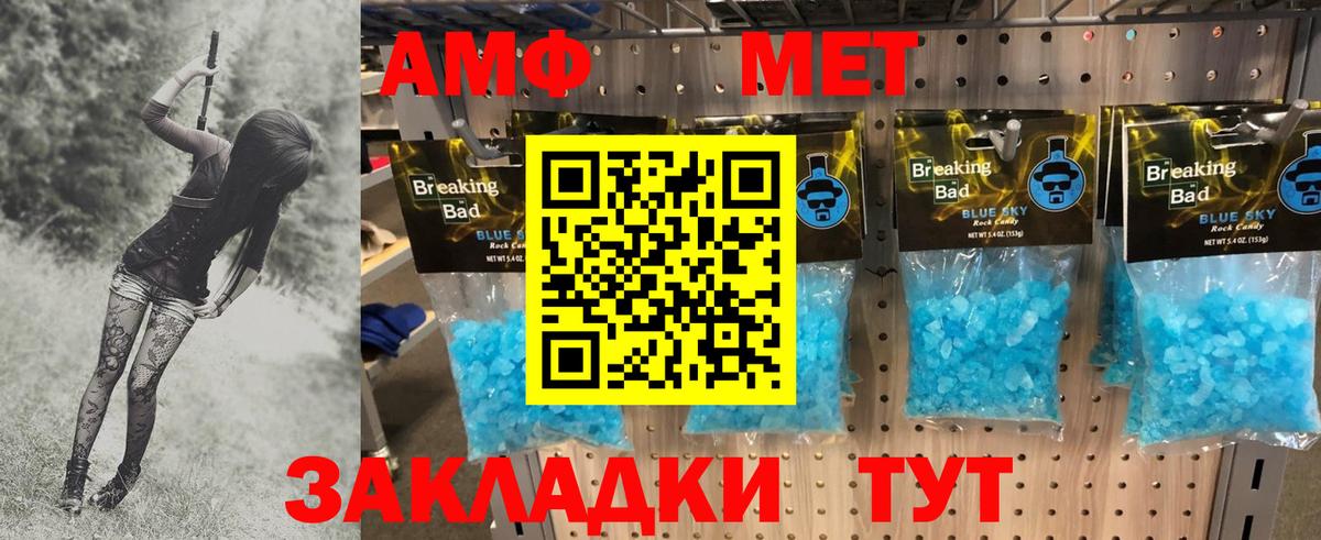 Сегежа  Первитин витя  Вход с VPN 
