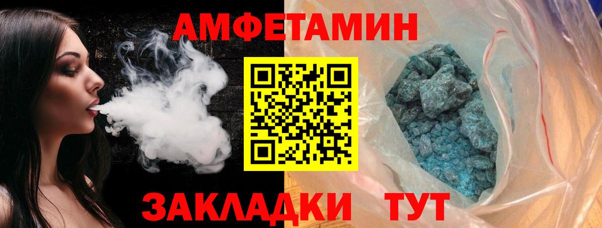 Первитин пудра Сегежа