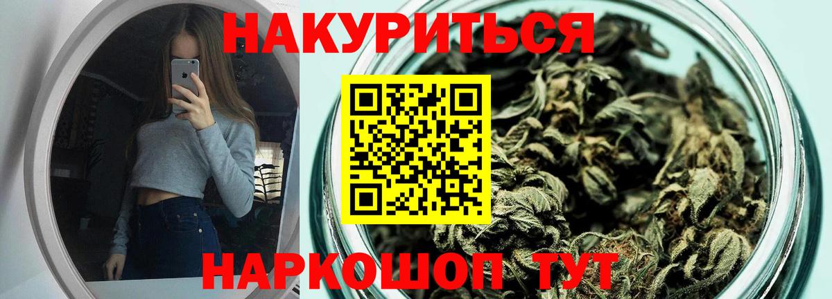 Канабис семена Сегежа