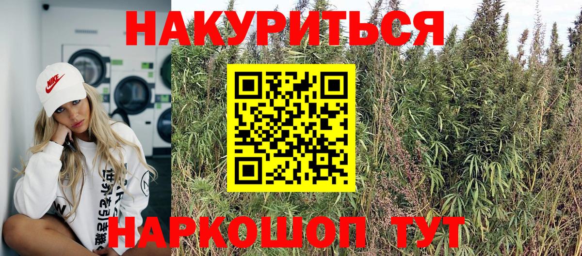 Канабис LSD WEED  Каннабис гибрид  Конопля планчик  Вход с VPN  Сегежа 